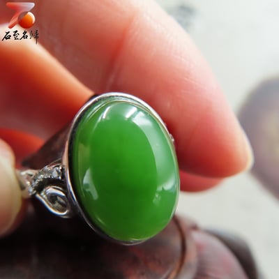碧玉精品戒指6