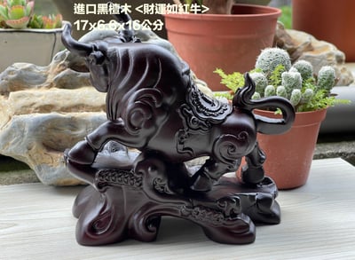 印尼黑檀木【財運如虹牛】高16公分版4