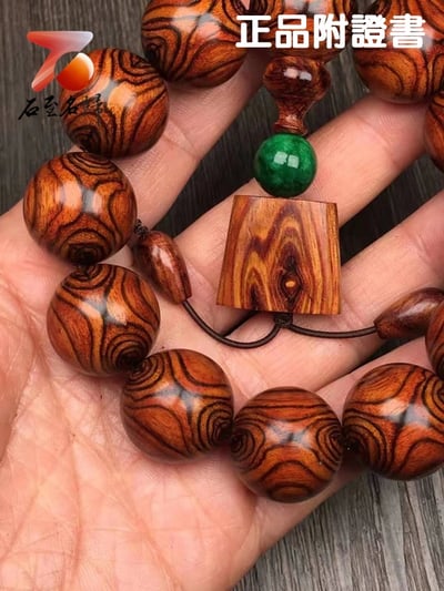 極品海南黃花梨油梨野生老料 20mm手珠4