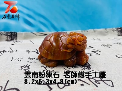 台灣現貨 實物錄影 雲南粉凍石 老師傅手工精雕 高透光手把件6