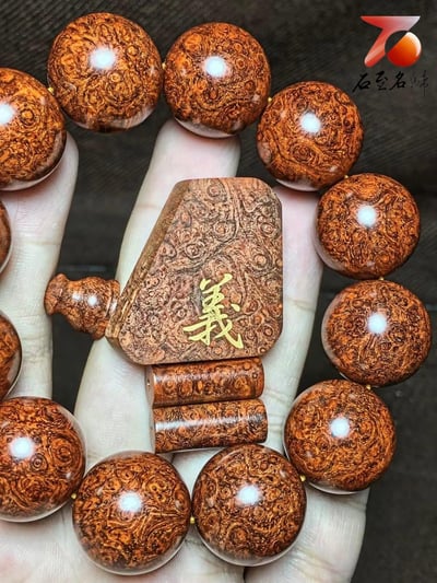 印度小葉紫檀 頂級泥料爆滿葡萄纓子瘤疤【義】2