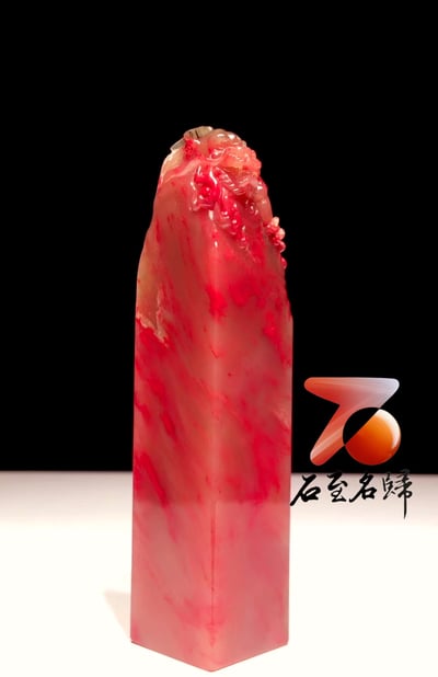 頂級巴林血王雞血石【龍震一方】6