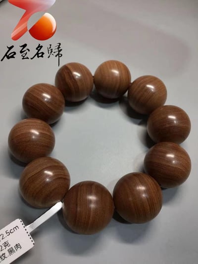 限量3條 印度老山檀香邁索爾正區虎皮紋黑油料 九分沉25mm手珠16