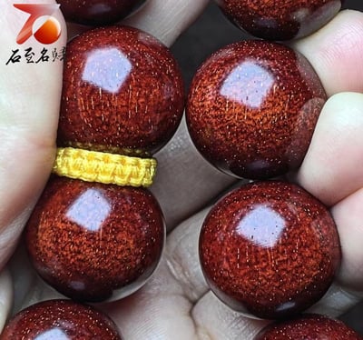 正宗印度小葉紫檀老料18mm×13顆 泥料＋龍鱗紋＋金星7