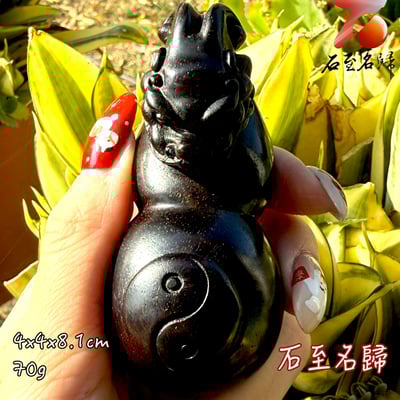 天然 印度小葉紫檀高油密滿金星樹心料 湘工手作【玄曜八卦龍】1