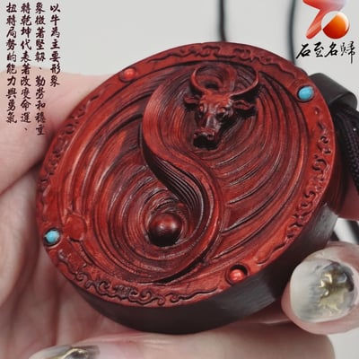 非洲紅木吊飾/車掛件/手把件【牛轉乾坤】1