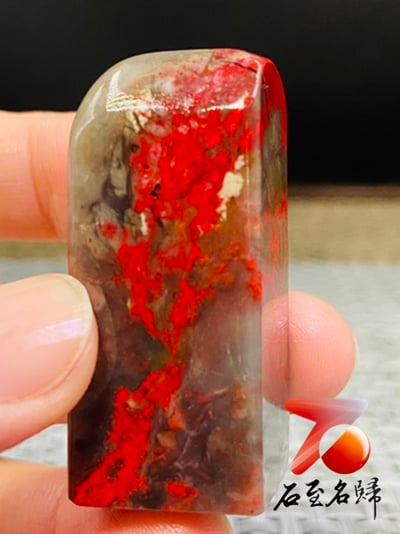 昌化老坑軟底牛角凍1