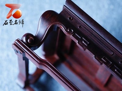 印度小葉紫檀 案擺【如意底座】4