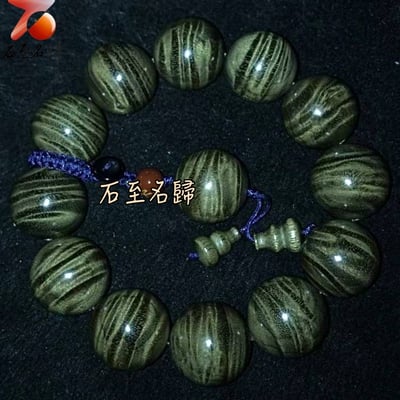 天然 一物一拍 金絲楠木小葉楨楠精品陰沉料（烏木料）龍膽＋水波20mm手珠【啟運子珠】3