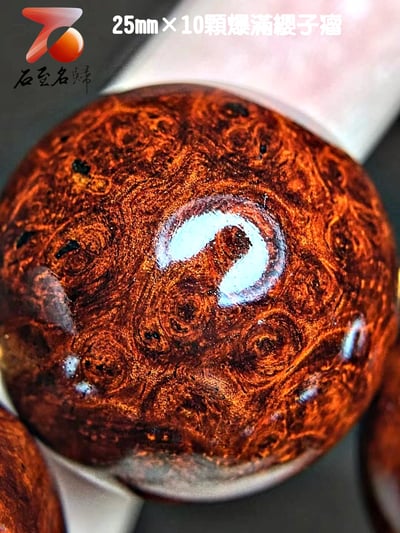印度小葉紫檀纓子瘤疤 鎮店之【寶】 25mm×10顆爆滿纓子瘤7