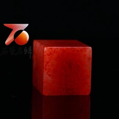 水洞桃花精品印章【招財瑞獸】5