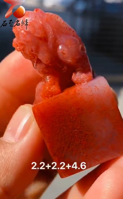 正壽山水洞桃花瑞獸章2