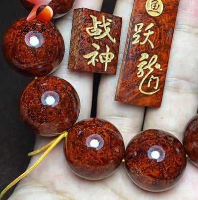 印度小葉紫檀20mm【戰神-魚躍龍門】4