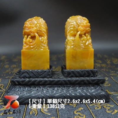 精品北部田黃印章【鰲魚對章】1