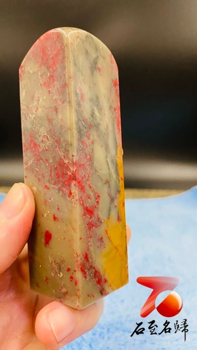 昌化軟底田黃雞血4