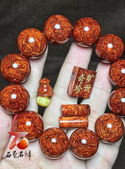 印度小葉紫檀 老料葡萄纓子瘤疤 頂級泥料螺旋星20mm×12顆【曠世奇珍】2