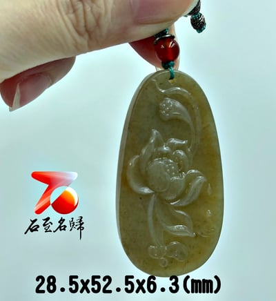 石至名歸 台灣現貨 實品在台拍攝 和田玉觀音/關公/山水/龍/馬吊墜 大氣高檔玉墜 天然玉石掛墜掛飾玉佩玉牌 款式21~4424