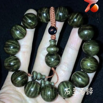 頂級四川金絲楠木小葉楨楠陰沉綠料 滿水波紋S級15mm手珠1
