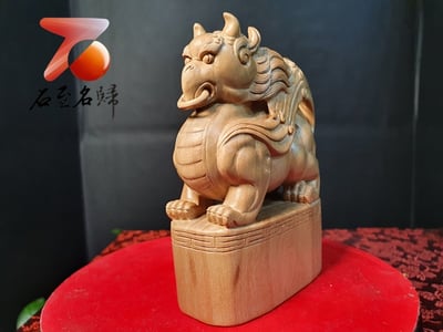 印度老山檀香黑肉二膘料製【重明鳥印】2