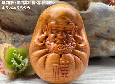 城口陳化崖柏高油料【悟禪達摩】1