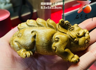 貴州金絲楠小葉楨楠【招財貔貅】（公貔貅）3