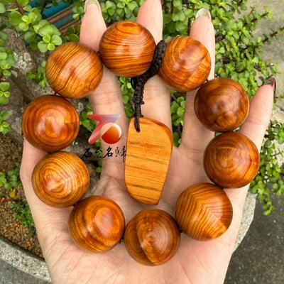 天然 城口崖柏樹頭閃電紋瘤疤花25mm手珠3
