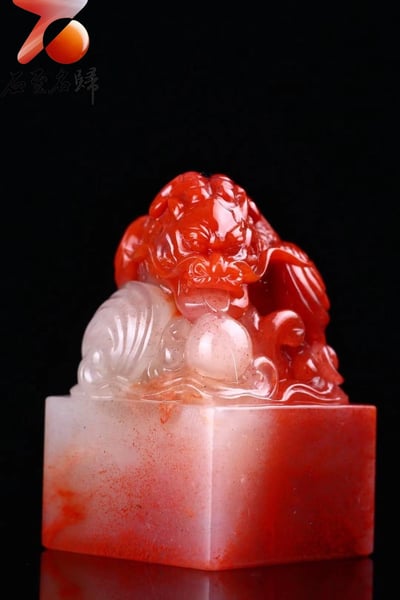 臻藏 壽山水洞朱砂印章【鰲魚】6