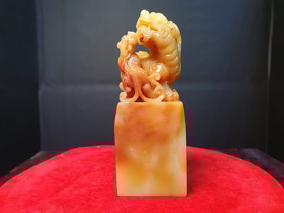 極品芙蓉石印章系列【招財貔貅】1