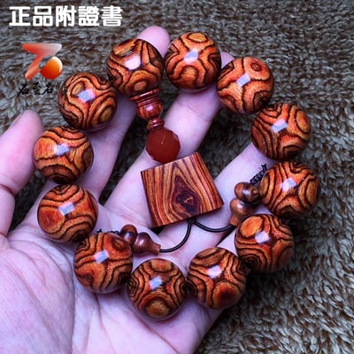 極品海南黃花梨野生料 虎皮X紋對眼鬼臉 19.2mm手珠1