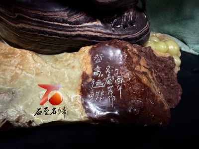 重量級8.13公斤 青田花紋石 九大行星系列【長壽守富，不朽之靈】7