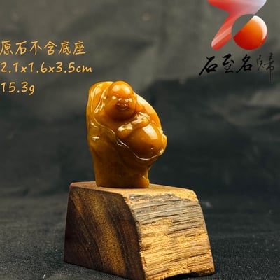 壽山田黃石收藏雕件【笑口常開】 附福州壽山石鑑定中心鑑定證書1