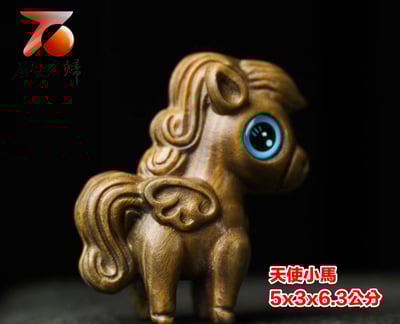 正宗阿根廷綠檀【天使小馬】2