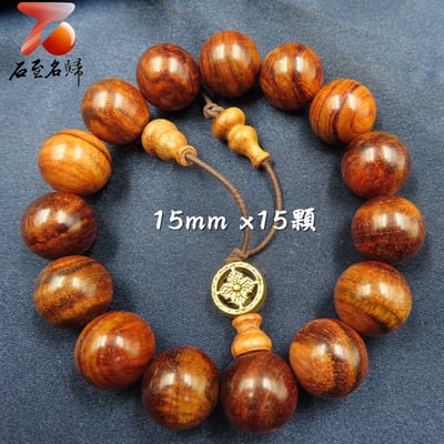 海南黃花梨手珠(串)12mm/15mm/20mm4