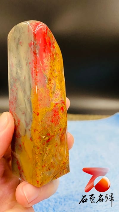 昌化軟底田黃雞血5