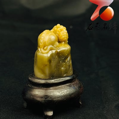 壽山田黃石收藏雕件【瑞獸藏福】 附福州壽山石鑑定中心鑑定證書4