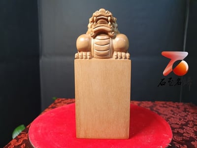 印度老山檀香-霸氣大印章2