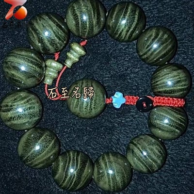 天然 一物一拍 金絲楠木小葉楨楠精品陰沉料（烏木料）龍膽＋水波20mm手珠【花開聚財】3