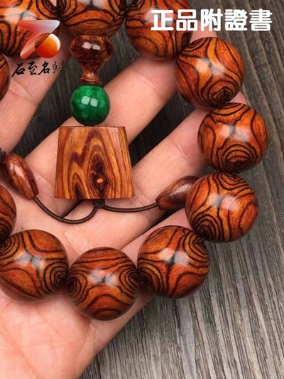 極品海南黃花梨油梨野生老料 20mm手珠5