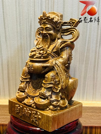 貴州金絲楠小葉楨楠【招財進寶財神爺】2