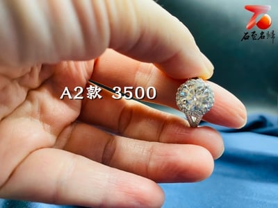 3300元 3克拉女戒莫桑鑽D色 附雙保證書 925銀 可過鑽筆檢測3