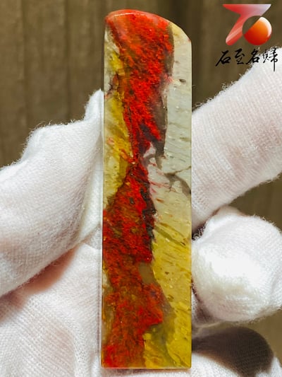 巴林軟底雞血石印章 高66(mm)4