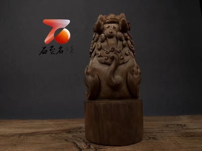 石至名歸 台灣現貨 印度老山檀香極品陰沉黑肉料【貔貅印章】2