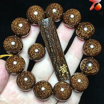 臻藏巴布亞貢木【黃】18mm手珠9