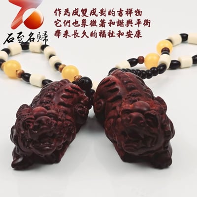 非洲紅木吊飾/車掛件/手把件【招財＋守財貔貅套組】4