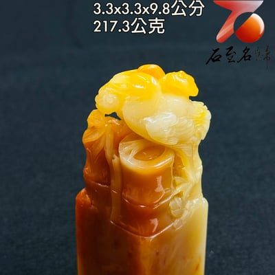 天然 嚴選壽山芙蓉石方印【松鶴延年】5