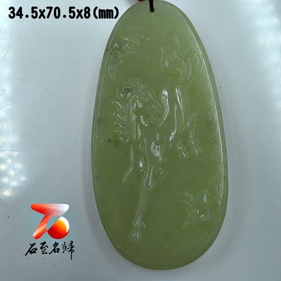 石至名歸 台灣現貨 實品在台拍攝 和田玉觀音/關公/山水/龍/馬吊墜 大氣高檔玉墜 天然玉石掛墜掛飾玉佩玉牌 款式21~4419