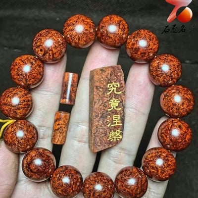 印度小葉紫檀泥料瘤疤+螺旋金星【平靜與圓滿的靈性之作-究竟涅槃】15mm手珠9