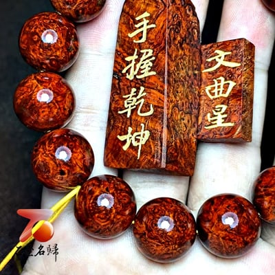 印度小葉紫檀15mm極品爆滿纓子瘤疤【文曲星】7