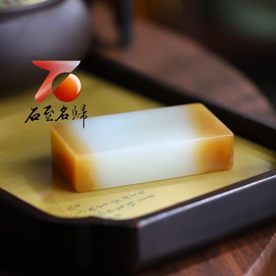 極品新疆和田玉且末糖白【平安無事牌 】天地糖無事牌1