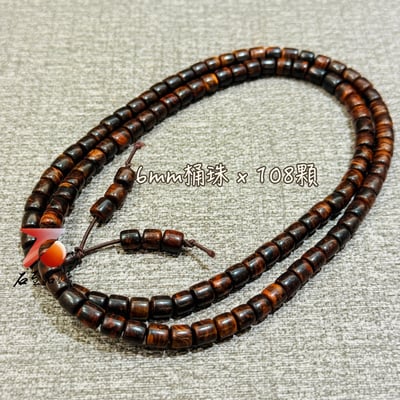精選海南黃花梨老料6mm/8mm念珠 附收藏盒+盤玩袋+手套2